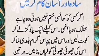حکیمی ھربل نسخے