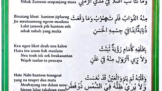 Naat Nabi lam yahtalim