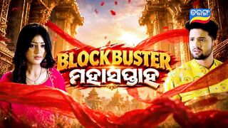 E Mana Manena New Promo | 23 October 2026 | Mon - Fri 9:30 PM | Tarang TV Odia Serial Update