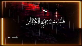 Islamic music and song