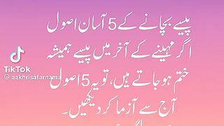 aakhrisafarname