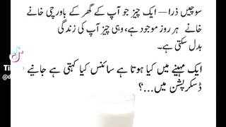 desi kachen