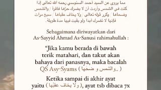 Surah assyams power