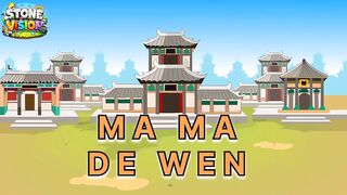 MA MA DE WEN