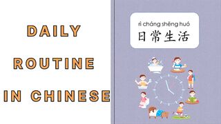 DAILY ROUTINE IN CHENESE