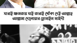 was video  Islamic video