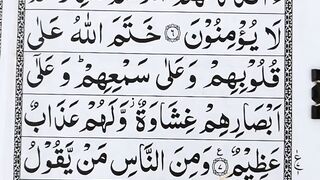 How To Learn Holy Quran Verses Easley