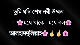 ক্যাপশন ভিডিও