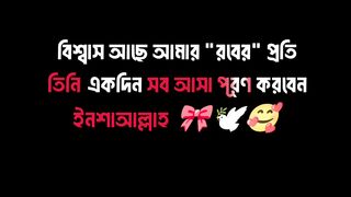 ক্যাপশন ভিডিও 2