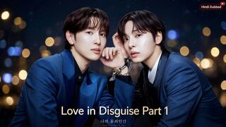 Love in Disguise..😇 part 01