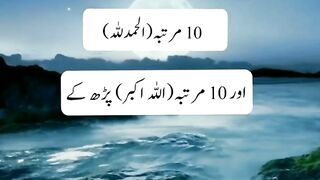 Tasbihe fatmi ki fazilat