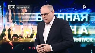 Военная тайна - 1 часть (21.01.2023)