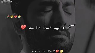 Poetry video