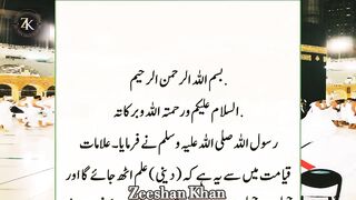 رات کو تکیہ کے نیچے یہ رکھ کر سو جائے اور مالا مال ہو جائے