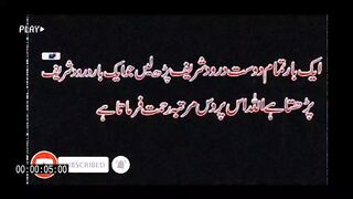 Islamic sachy waqiat | Nabi saww ki nasihat | Seerat Islamic TV