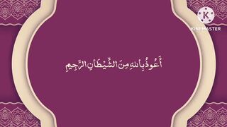 Manzil by Fan of Mishary Rashid Alafasy