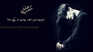 Poetry|sad poetry|poetry status|best poetry