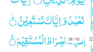 Recite Surah Fatiha Correctly In prayer | Learn Quran English| 786 Quran Academy