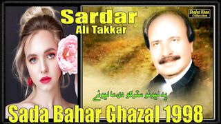 Sardar Ali Takkar Pushto Old Ghazal Khuda De Gula Khuda De Sparla Ka Yara