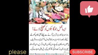 Maaldar banane wala Drood e pak