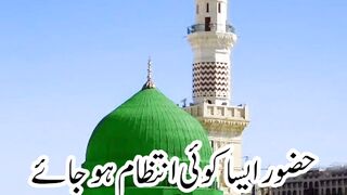 Tarap raha hun Madine ki