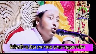 কি বললেন ইন্ডিয়ান বক্তা মাওলানা ইয়াসিন।