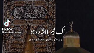 Heart touching naat