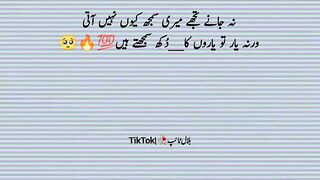 Poetry