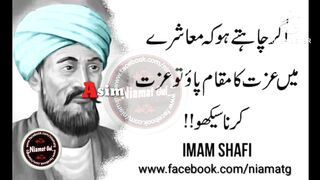 Self Respect