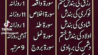 Islamic vedio 38
