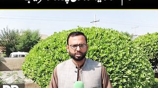 Discover Pakistan 17