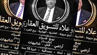 Abo Alaa
