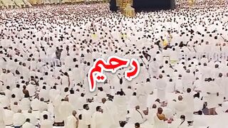 Allah Tala ke bahut hi Pyare Naam Allah Hu Allah