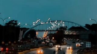 BADLA CHO DEG HANJO