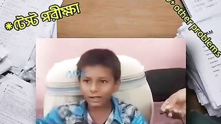 পরিক্ষার টেনশন funsviewviral 😬😬😬😬💻