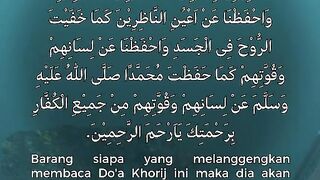 Doa khorij
