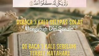surat al ikhlas