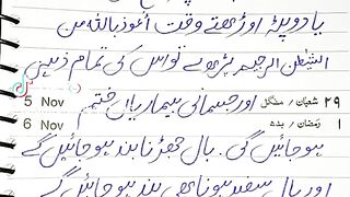 Islamic vedio 39