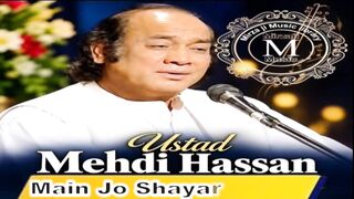 Main Jo Shayar Kabhi Hota Tera Sehra Kehta - Madi Hassan