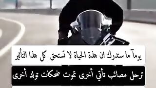 دروس الحياة 2
