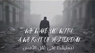 دروس الحياة 3