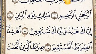 Surah Fatiha Ki Pyari Tilawat | Dil Ko Sukoon Dene Wali Awaaz