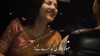Old Song 5