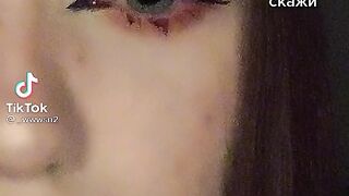 Скажи не скрывая взгляда