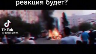 Жесть