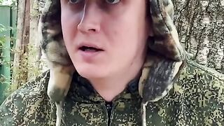 Слепая