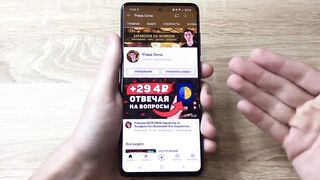 НОВЫЙ ПАССИВНЫЙ Заработок на Телефоне Без Вложений!