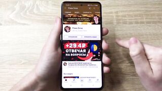 КРАНОВЫЙ ИГРОВОЙ Заработок на Телефоне Без Вложений!