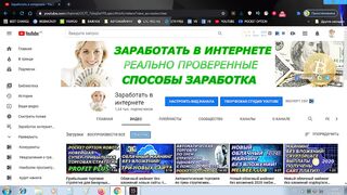 Заработок на загрузке и просмотре видео