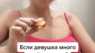 Жрица